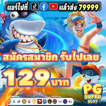 7777M