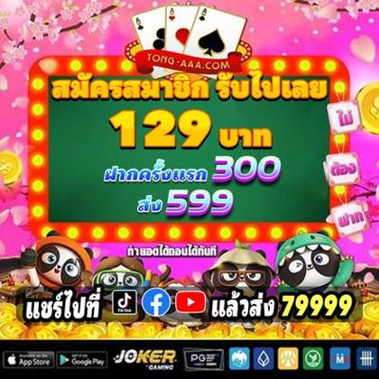 Jackpot Das Slots Eu9